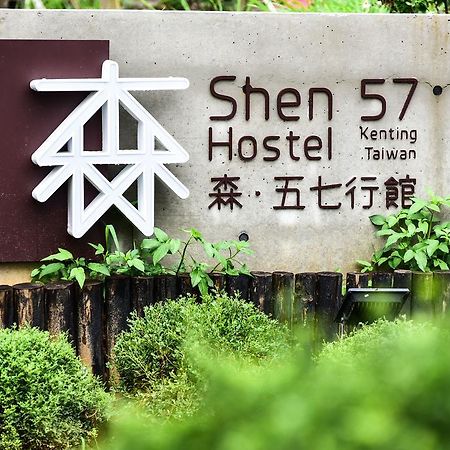 Shen 57 Hostel Hằng Xuân Cổ Trấn Ngoại thất bức ảnh